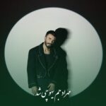 دانلود آهنگ مهراد جم یهو چی شد