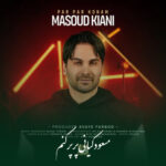 دانلود آهنگ مسعود کیانی پر پر کنم