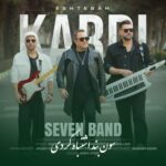 دانلود آهنگ سون بند اشتباه کردی