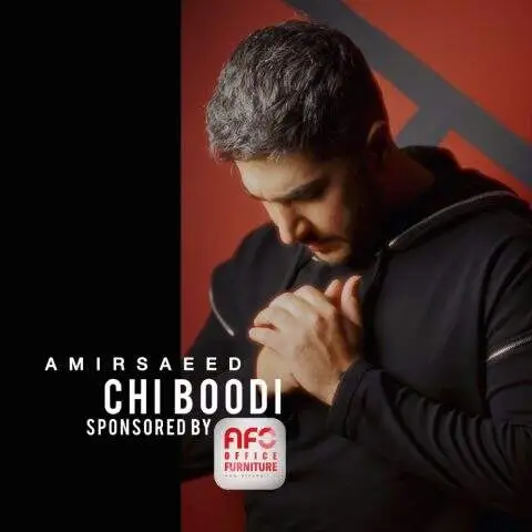 دانلود آهنگ امیرسعید چی بودی