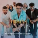 دانلود آهنگ هیرمان شدی آخر