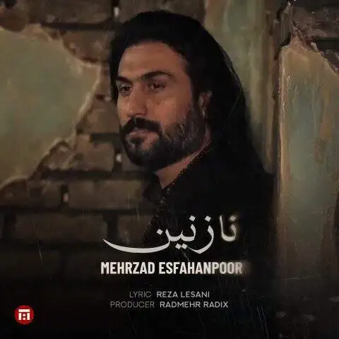 دانلود آهنگ مهرزاد اصفهان پور نازنین