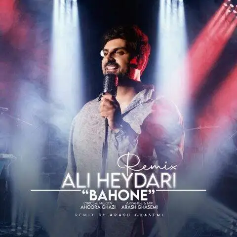 دانلود آهنگ علی حیدری ریمیکس بهونه