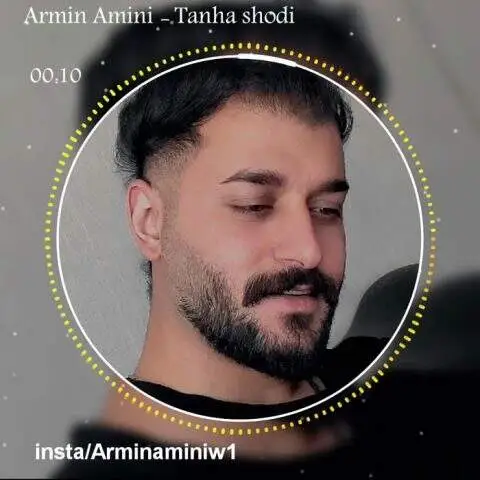 دانلود آهنگ آرمین امینی تنها شدی