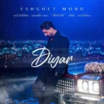 دانلود آهنگ دیار عشقت مرد دانلود آهنگ دیار عشقت مرد