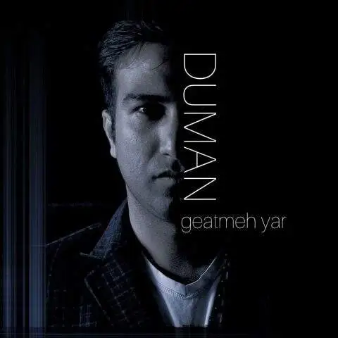 دانلود آهنگ دومان گئتمه یار