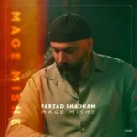دانلود آهنگ فرزاد شادکام مگه میشه