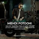 دانلود آهنگ مهدی فتوحی خاکستر