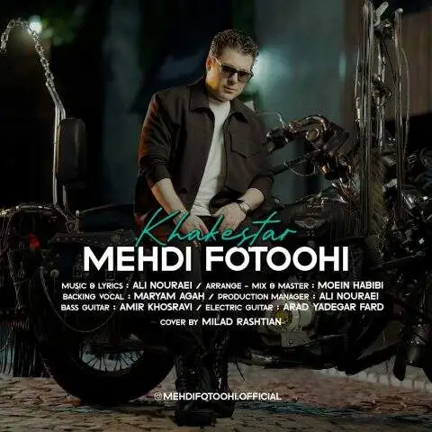 دانلود آهنگ مهدی فتوحی خاکستر