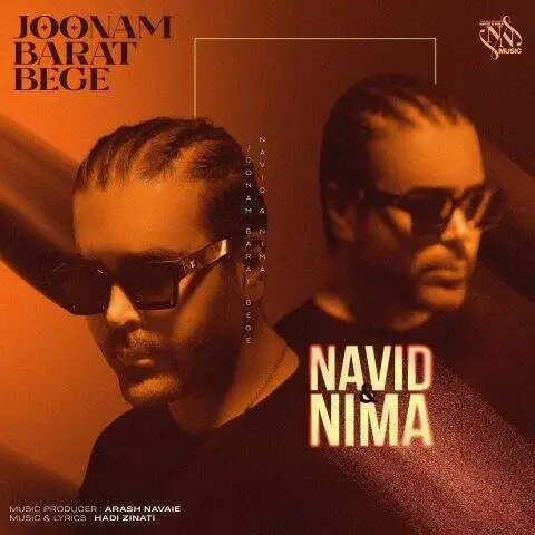 دانلود آهنگ نوید و نیما جونم برات بگه