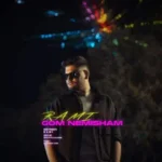 دانلود آهنگ رامی گم نمیشم