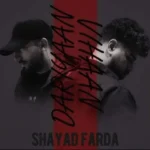 دانلود آهنگ ویهان و داریان شاید فردا