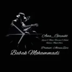 دانلود آهنگ بابک محمدی اما گذشت