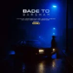 دانلود آهنگ برشام بعد تو