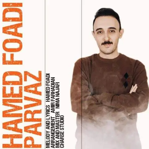 دانلود آهنگ حامد فوادی پرواز