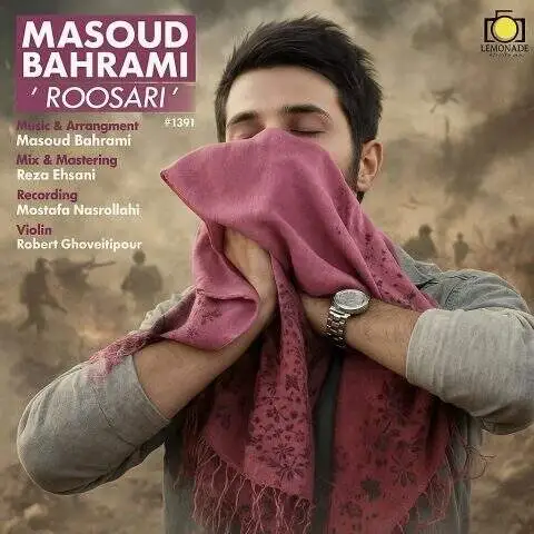 دانلود آهنگ مسعود بهرامی روسری