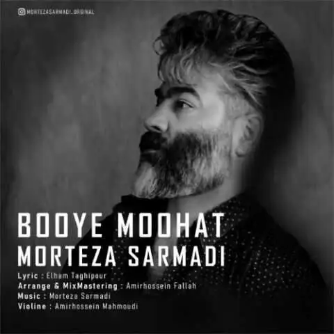 دانلود آهنگ مرتضی سرمدی بوی موهات