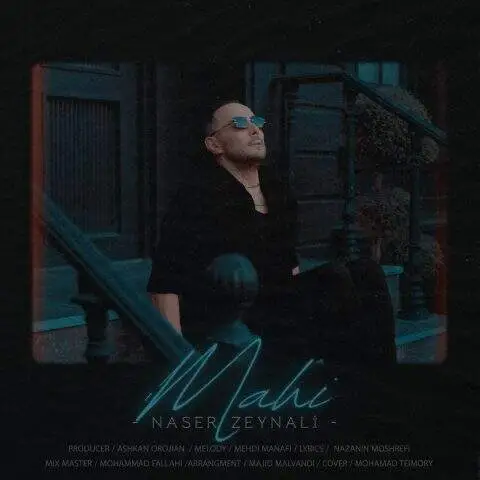 دانلود آهنگ ناصر زینلی ماهی