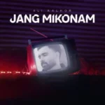 دانلود آهنگ علی کلهر جنگ میکنم