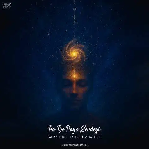 دانلود آهنگ امین بهزادی پا به پای زندگی
