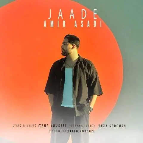 دانلود آهنگ امیر اسدی جاده