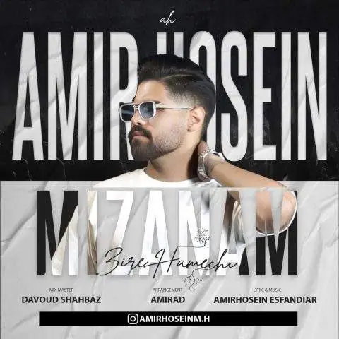 دانلود آهنگ امیر حسین میزنم