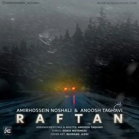 دانلود آهنگ امیرحسین نوشالی و انوش تقوی رفتن