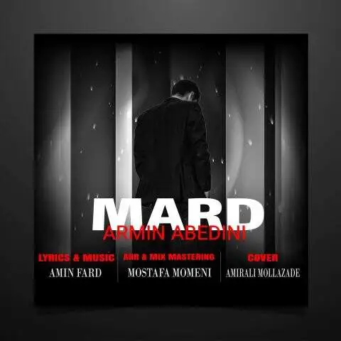دانلود آهنگ آرمین عابدینی مرد