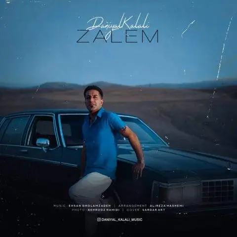 دانلود آهنگ دانیال کلالی ظالم