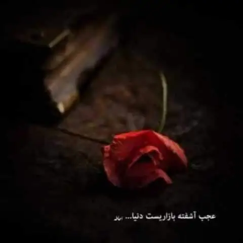 دانلود آهنگ مهستی مگه داریم (هوش مصنوعی)