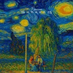 دانلود آهنگ مهرسام شاهرگ