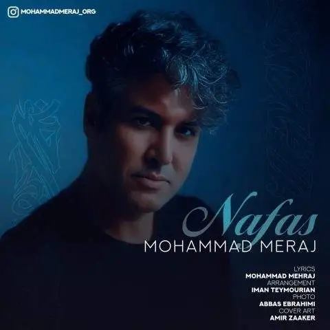 دانلود آهنگ محمد معراج نفس