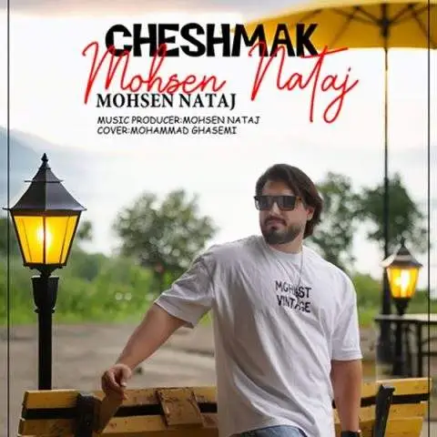 دانلود آهنگ محسن نتاج چشمک