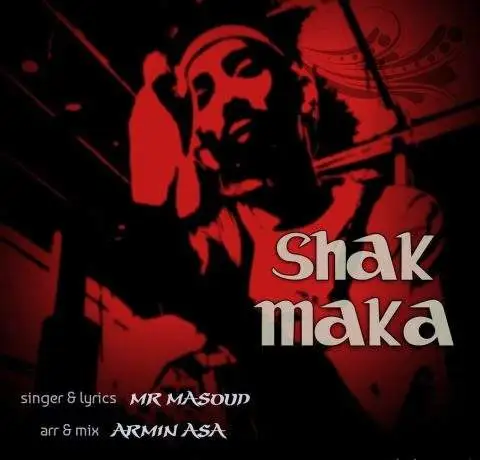 دانلود آهنگ مستر مسعود شک مکا