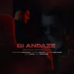 دانلود آهنگ پیمان جمشیدیان بی اندازه