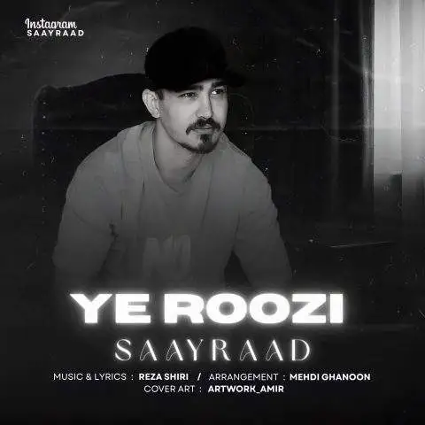 دانلود آهنگ سایراد یه روزی