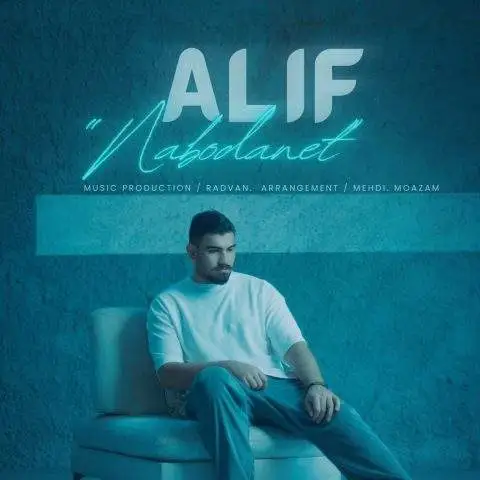 دانلود آهنگ الیف نبودنت