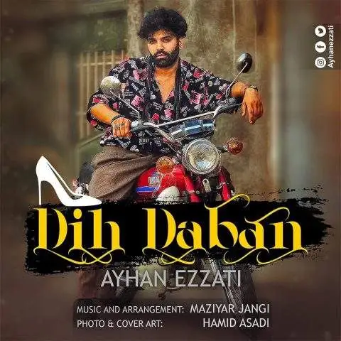 دانلود آهنگ آیهان عزتی دیه دابان