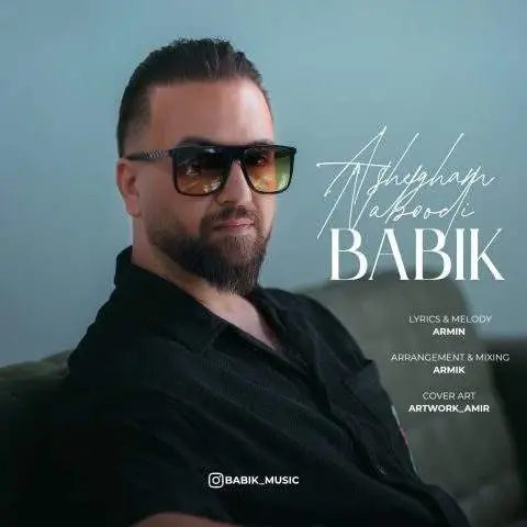 دانلود آهنگ بابیک عاشقم نبودی