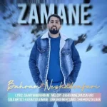 دانلود آهنگ بهرام نژاد صفری زمانه