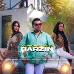 دانلود آهنگ برزین یا هیچکی یا تو