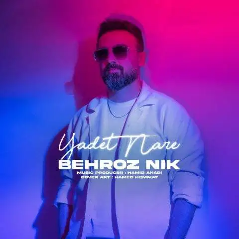 دانلود آهنگ بهروز نیک یادت نره