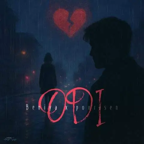 دانلود آهنگ بنیا و پوریسن اودی