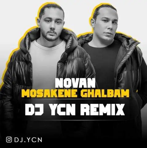 دانلود آهنگ دیجی یاسین ریمیکس مسکن قلبم