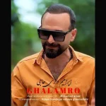 دانلود آهنگ ابراهیم درزی حاجی قلمرو