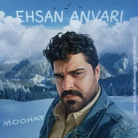 دانلود آهنگ احسان انوری موهات