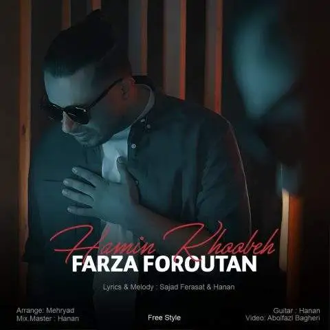 دانلود آهنگ فرزا فروتن همین خوبه (فری استایل)