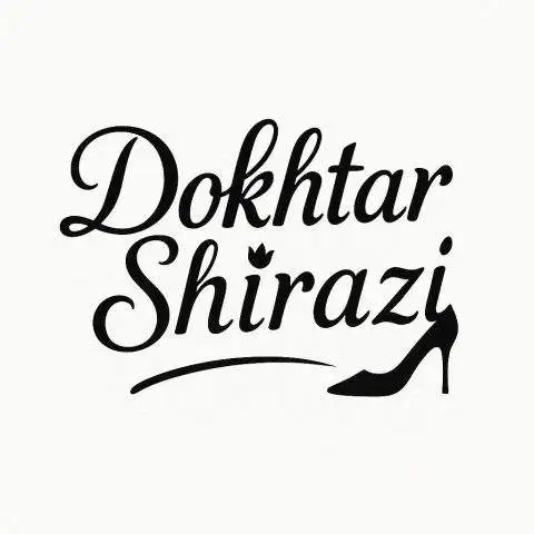 دانلود آهنگ حامد فقیهی دختر شیرازی