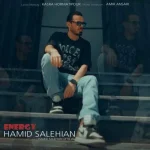 دانلود آهنگ حمید صالحیان انرژی