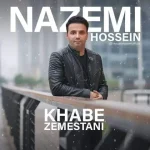 دانلود آهنگ حسین ناظمی خواب زمستانی